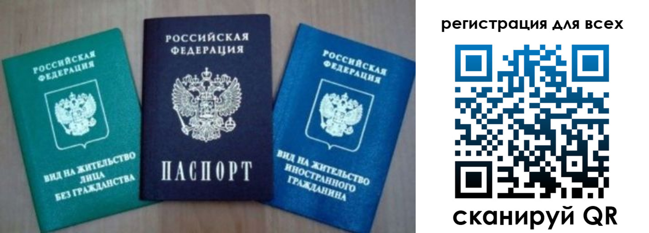 регистрация для дет. сада в Никольске