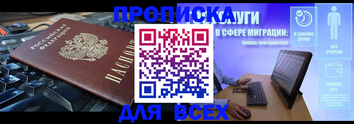 регистрация для дет. сада в Никольске